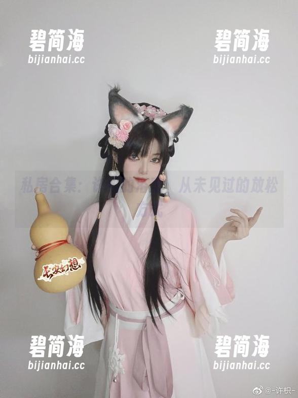 私房合集：许枳的浴室，从未见过的放松方式