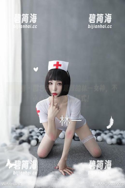 微密圈 - 图包分享：超辣的林一女神，不小心开启了追星模式！
